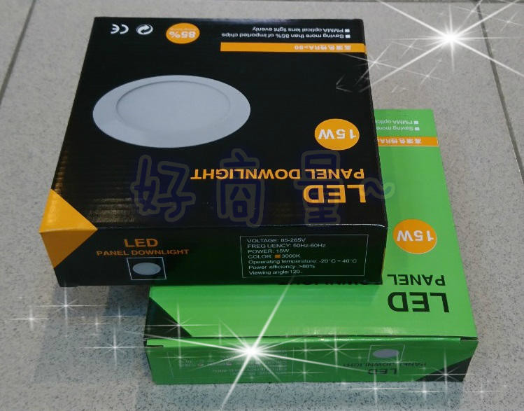 【好商量】LED 15W 崁燈 超便宜 15cm 型號6033 全新 公司貨 保固一年