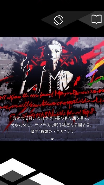 被虐のノエル　雑談・アテレコ部