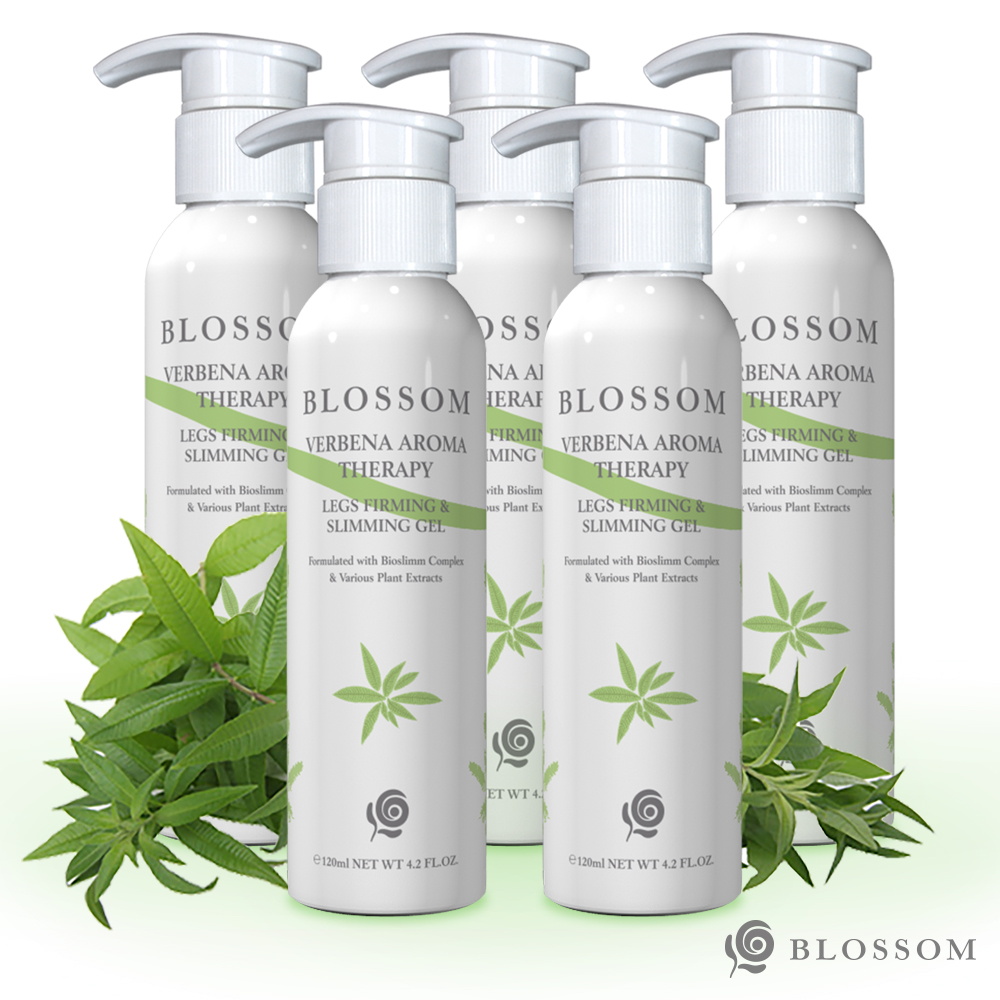 【BLOSSOM】檸檬馬鞭草植萃曲線緊緻美腿凝霜120ML*5件組