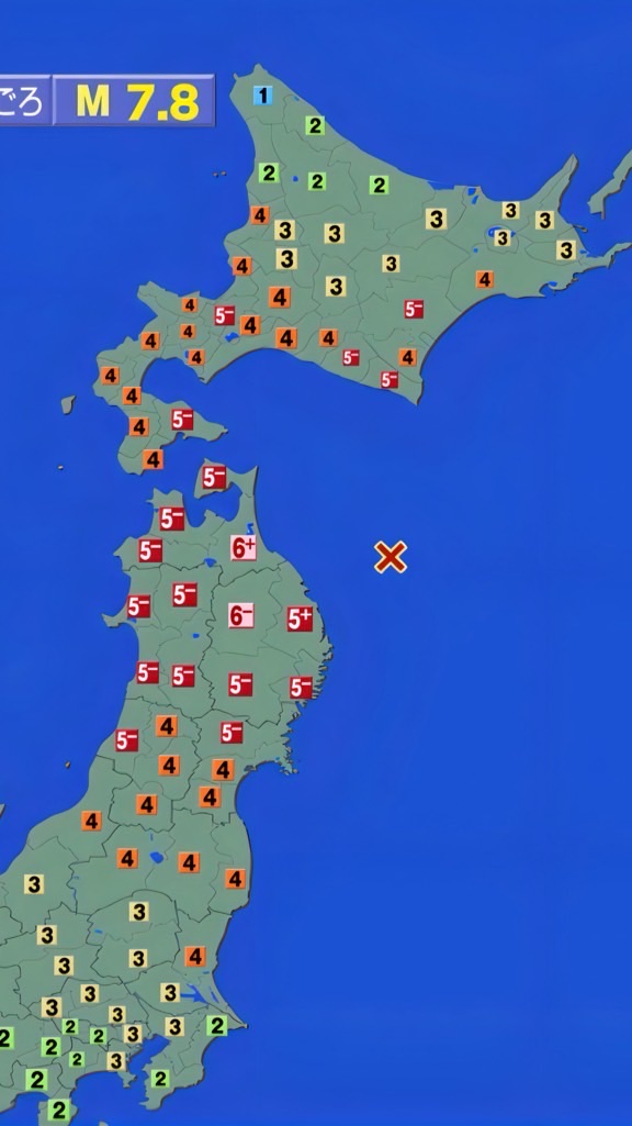 りおっつの地震・気象情報提供オプ