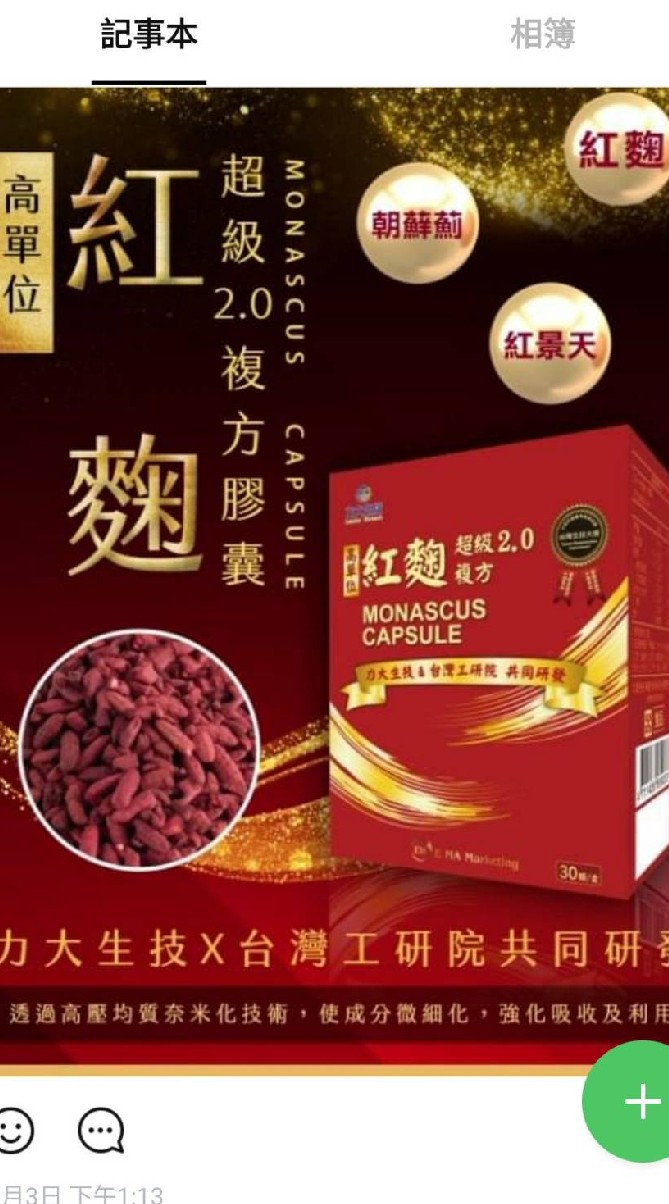 平安順心🥳旅遊大健康