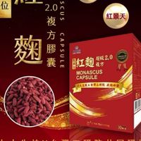 平安順心🥳旅遊大健康