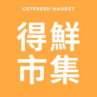 得鮮市集企業