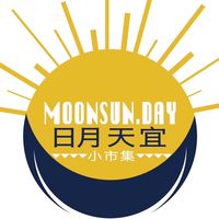 ☼日月天宜☪︎𝗠𝗼𝗼𝗻𝗦𝘂𝗻.𝗗𝗮𝘆 x 出攤資訊