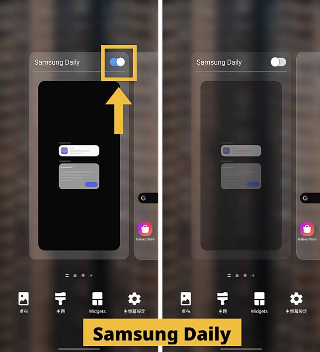 三星samsung Galaxy S 5g 設定分享 Eprice 比價王 Line Today