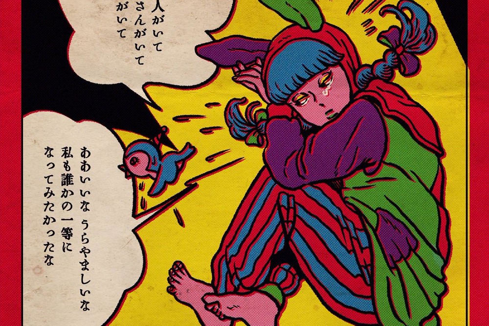 原田ちあきの人生劇場 友達を作りたいだけなのに いつも人間関係がうまくいかない Charmmy