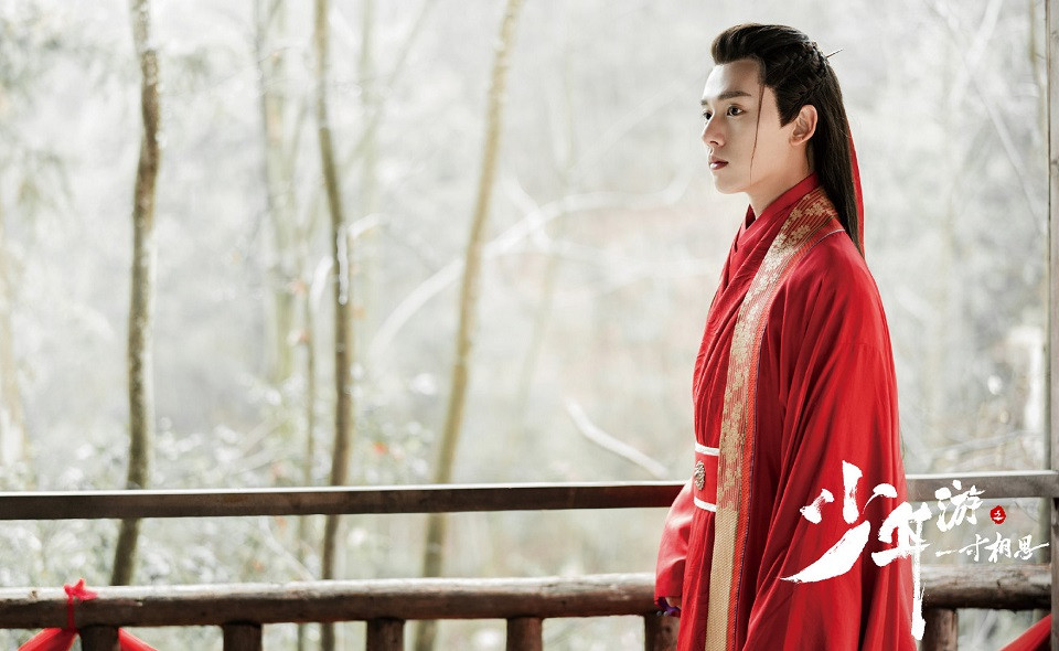 熱播甜寵劇古裝男神6：張耀《少年遊之一寸相思》