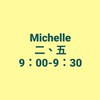 M金聰明學院 Ivy 一對一