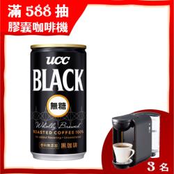 ◎-|◎|◎品牌:UCC種類:咖啡外包裝材質:鐵罐/鋁罐內容物成分:水、研磨咖啡萃取液每份營養成分:每100毫升˙熱量--------------2.0大卡˙蛋白質--------------0公克˙