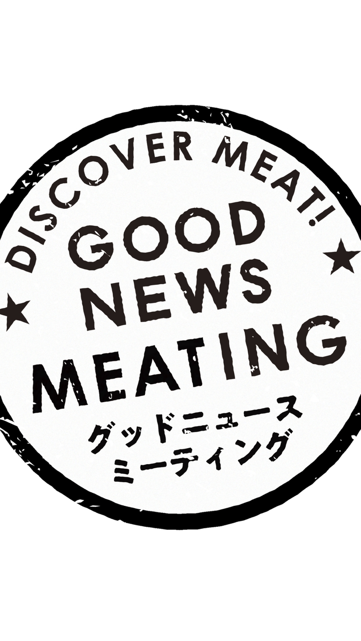 🍖MEATING🍖サポーターグループ