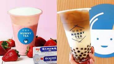 粉紅草莓奶蓋快閃40天！《好喜堂Hunny Tea》手搖飲專賣店推出「艾許奶蓋法式厚草莓」～10顆大草莓通通加進去！