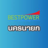 BESTPOWER นครนายก