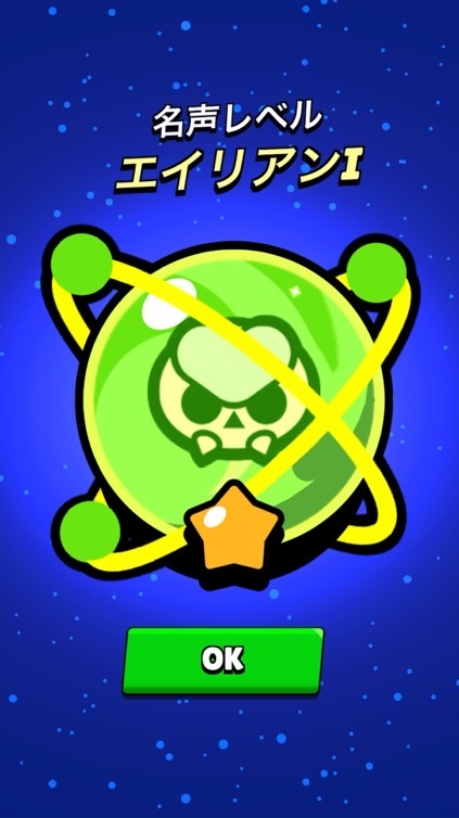 ブロスタ えんじょい！！