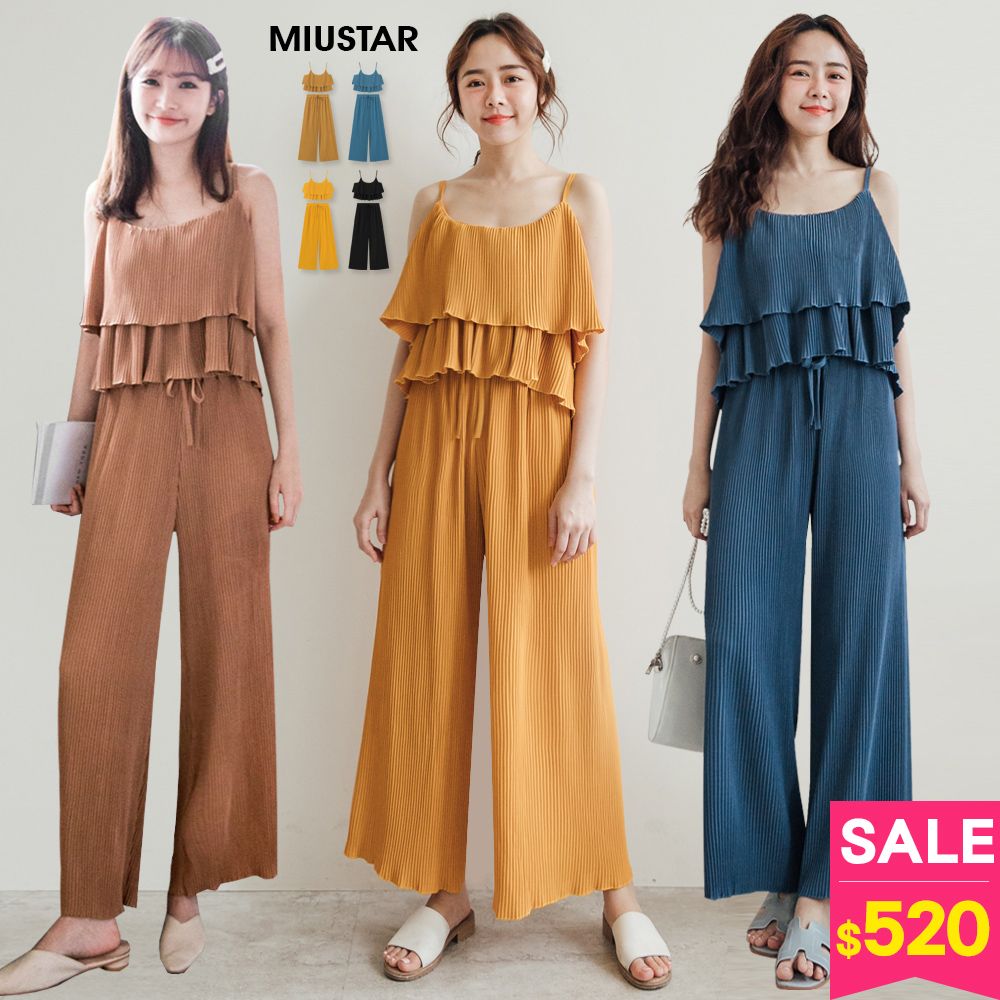 ★限時下殺$520★MIUSTAR 兩件式！細肩蛋糕雙層背心+鬆緊腰壓褶長褲(共4色)0618現貨+預購【NG001250】