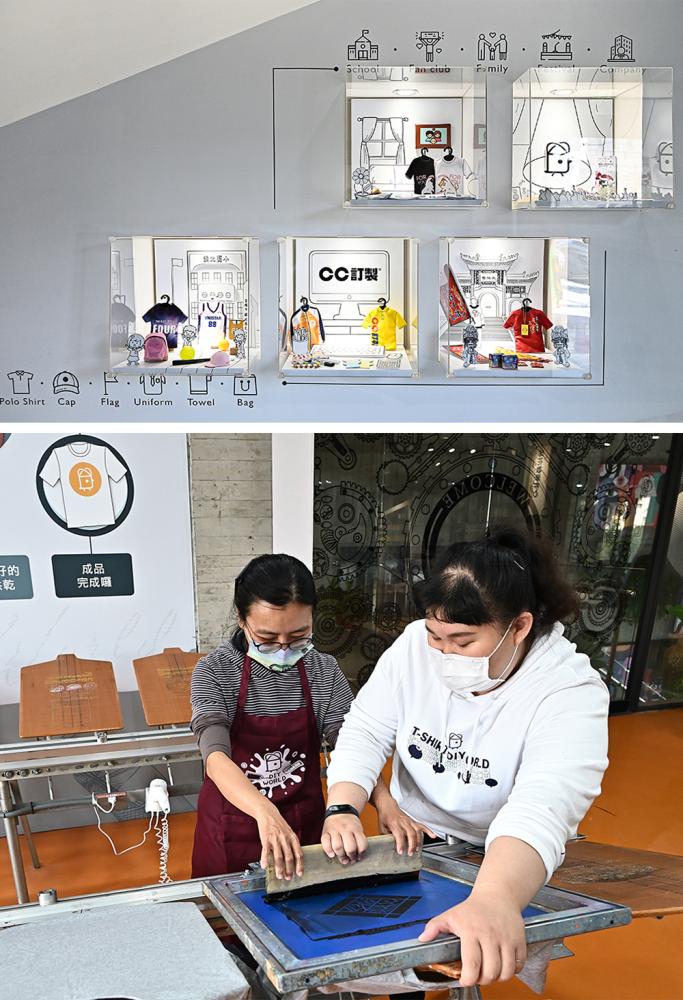 T恤手造館提供各式印花體驗DIY。(攝影/Carter)