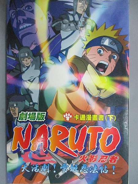 [ISBN-13碼] 9789861171746 [ISBN] 9861171746