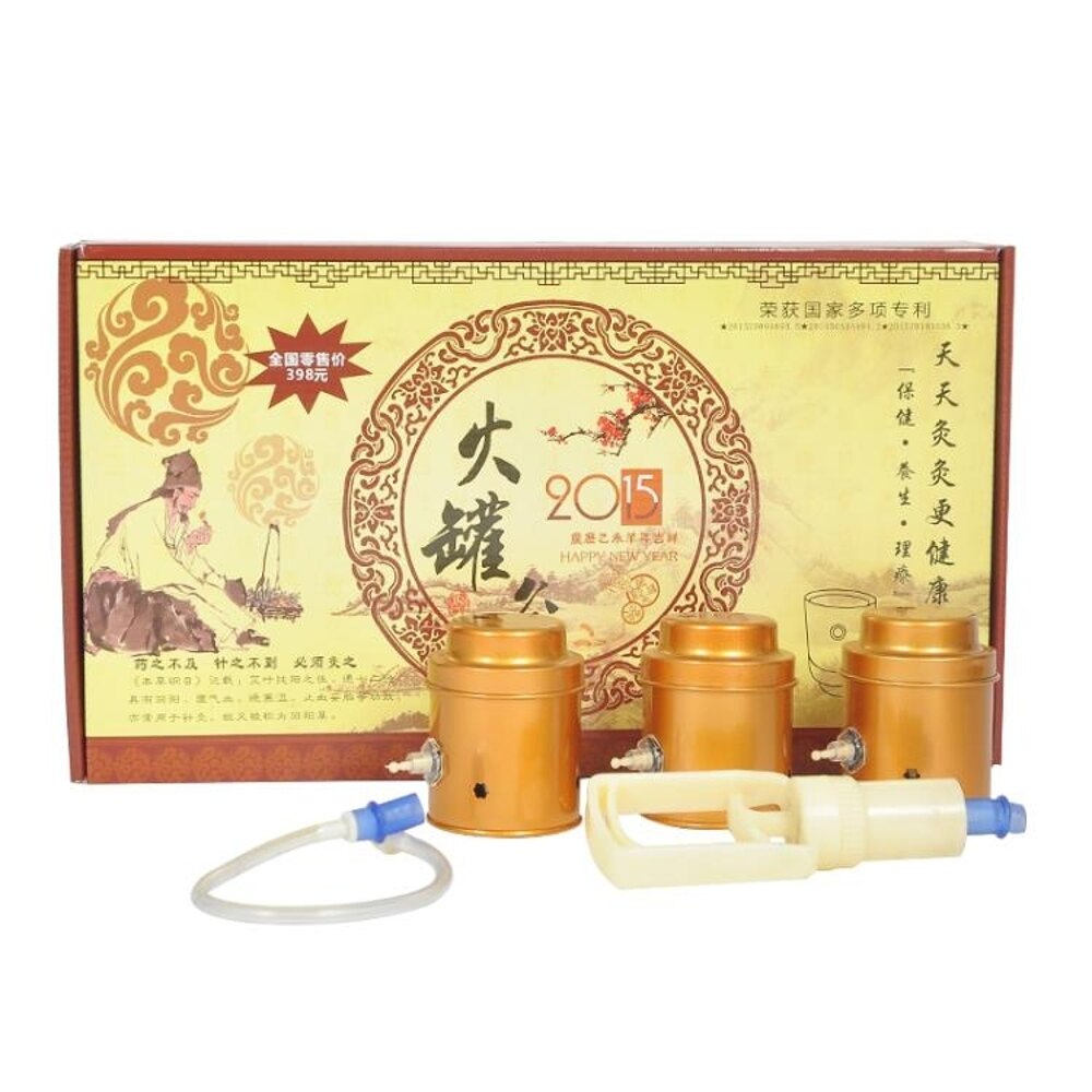 家用抽氣罐拔罐艾火罐灸盒艾條隨婦科儀器具溫灸熏罐 免運 『清涼一夏鉅惠』