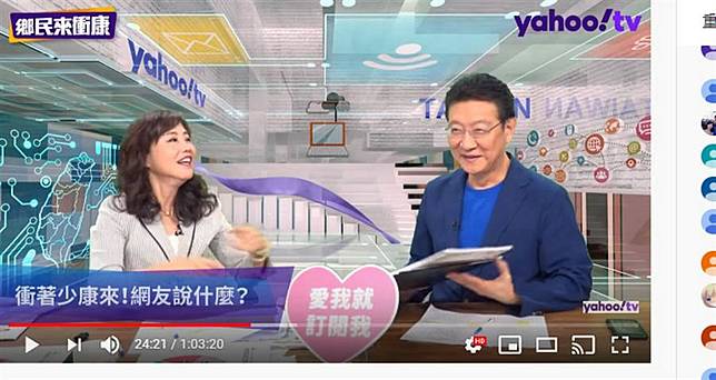 趙少康