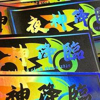 台中夜神降臨騎士團