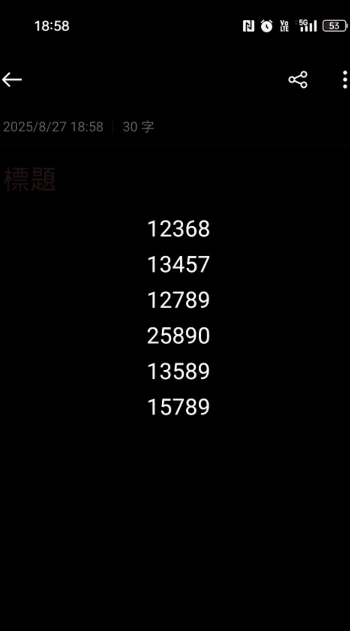 偉儀專業打石工程