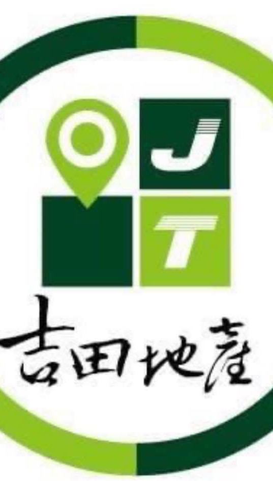 吉田代購