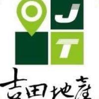 吉田代購