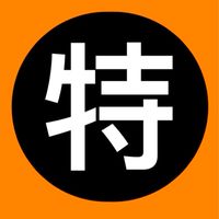 新店｜文山-特力屋好康報報報