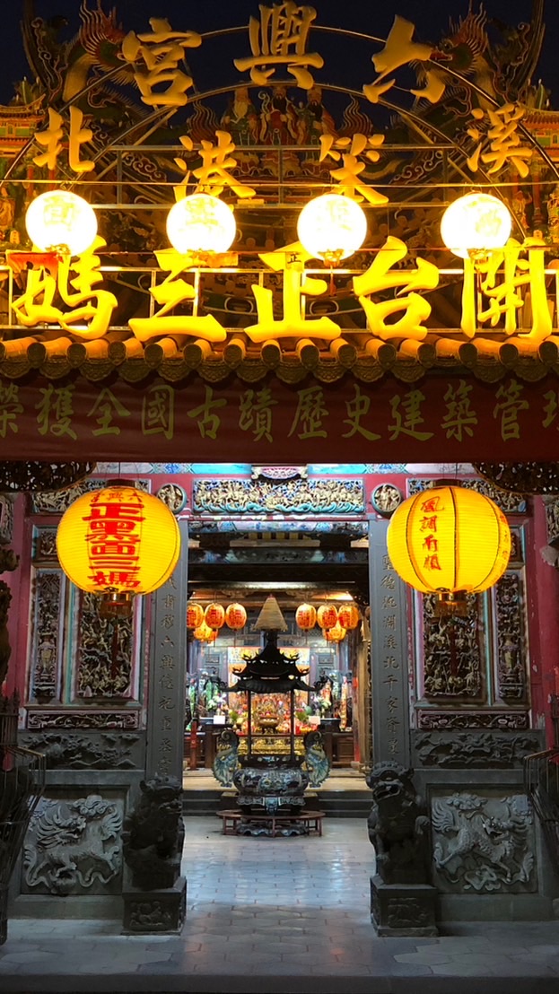 溪北六興宮義工大隊社群