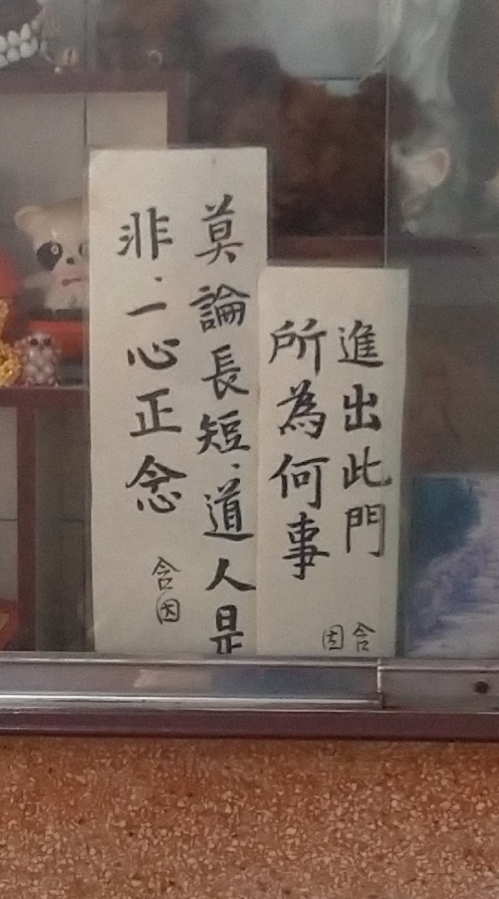 全省飯店旅館住宿業就業與經驗分享