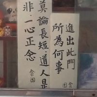 全省飯店旅館住宿業就業與經驗分享