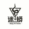 迷蟒Me&Python