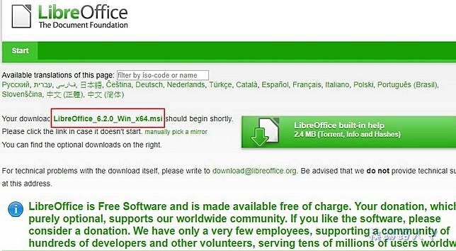 LibreOffice 6.2 介面大革新，有了智慧頁籤更像MS Office了 電腦王 