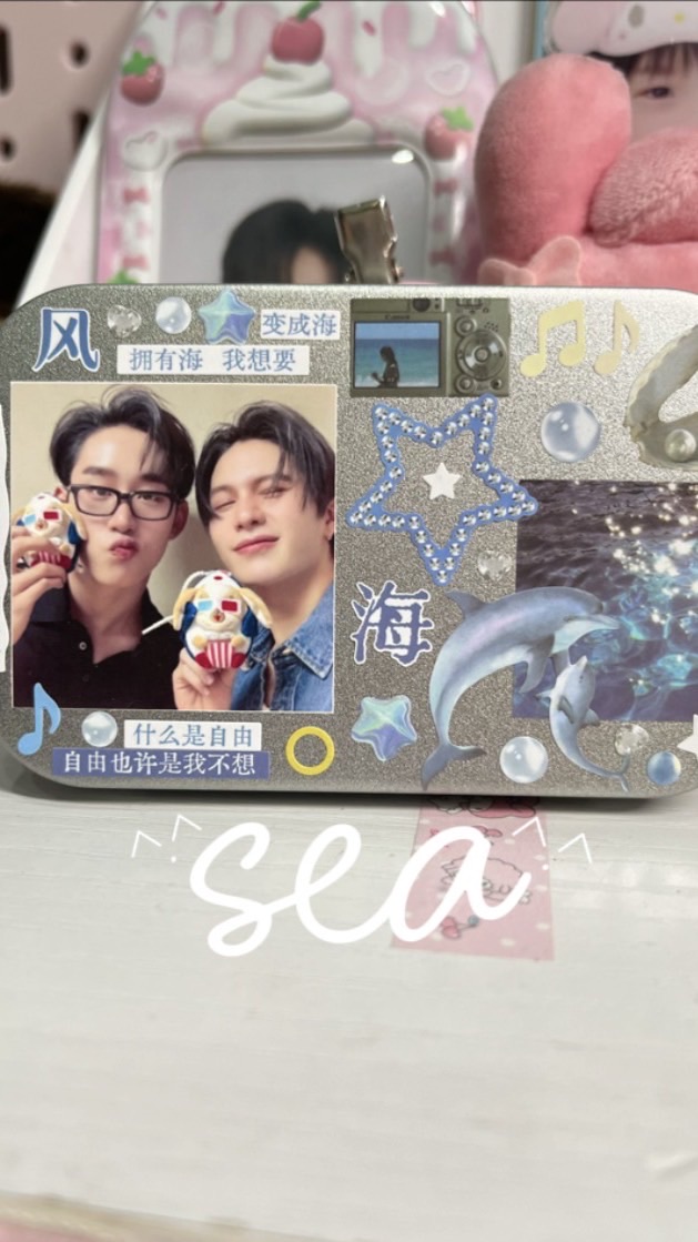 กล่องเหล็ก🌊