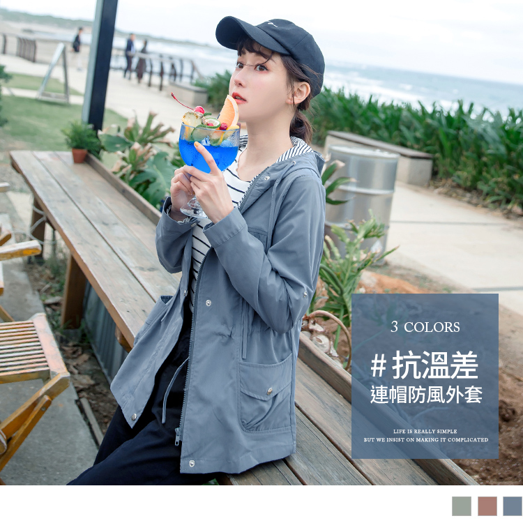 微甜的質感色系帶出清新的氛圍 ~ 胸前造型口袋設計呈現細節亮點， 縮腰設計勾勒腰身更顯瘦， 連帽內裡條紋造型打造休閒感 ~ 隨意搭配輕鬆完成少女LOOK ~ ************** 小提醒： 拉