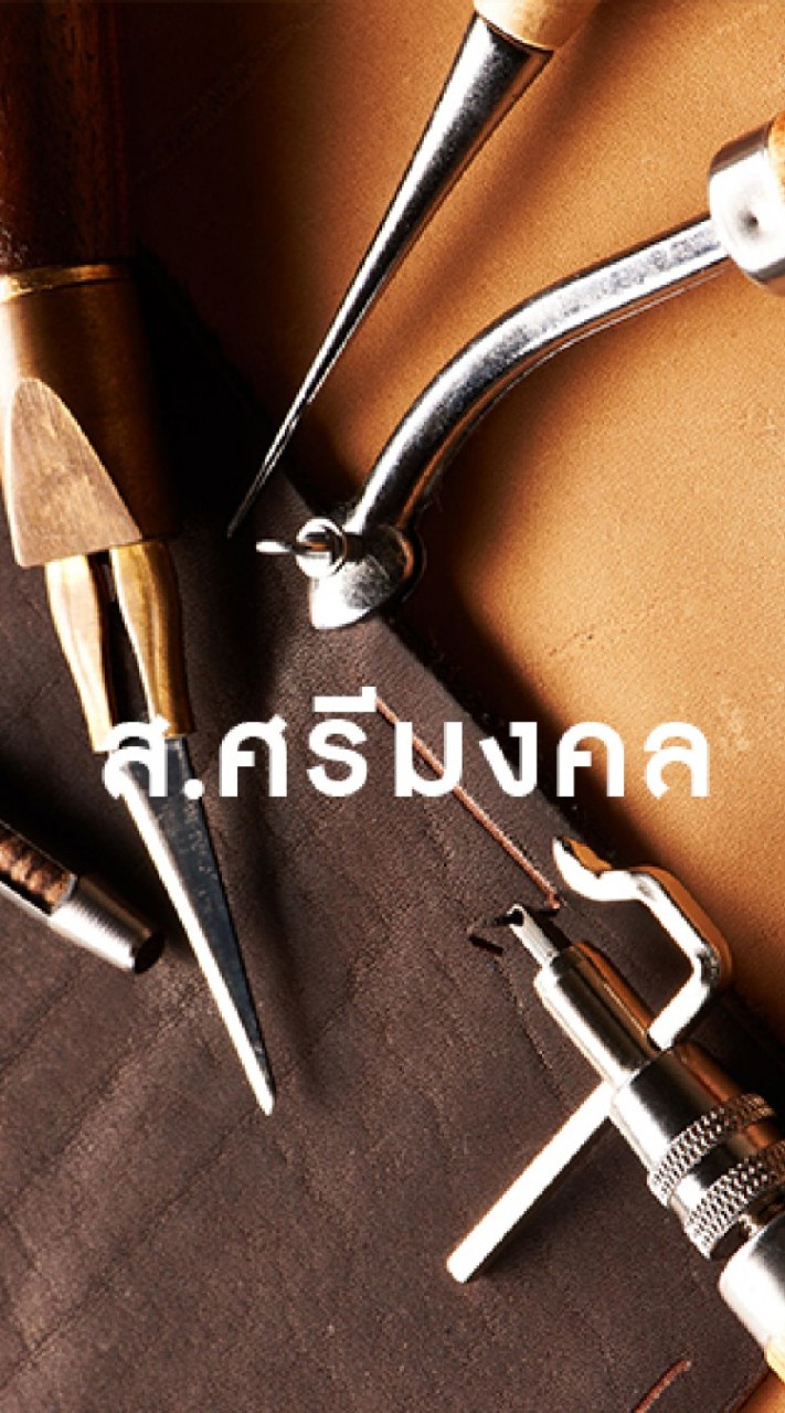 Sorsrimongkol