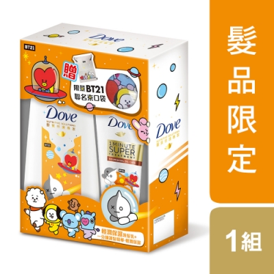 多芬BT21組 輕潤洗+一分鐘護髮贈束口袋 (680ML+180ML)