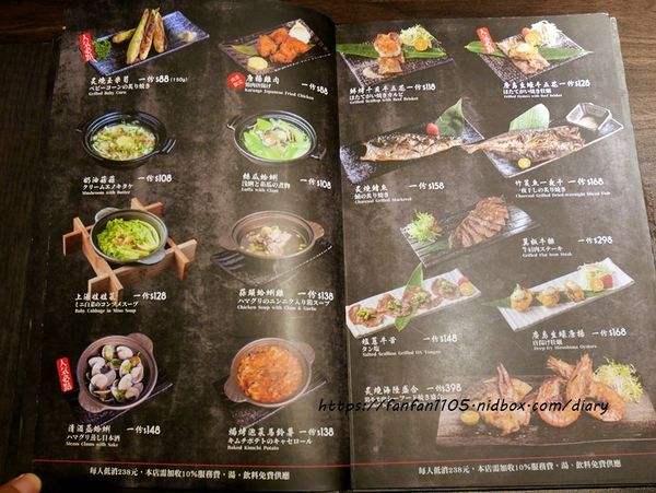【南港美食】大河屋-Citylink南港店 #南港車站 #三鐵共構 #日式料理 #酒食串燒 #米塔集團 (13).JPG
