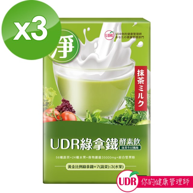 ．順暢輔助食品 ．婆媳當家分享-綠色魔力飲 ．80種蔬果酵素，黃金7:3比例