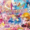 プリキュア大大大好きな人あつまれー！
