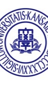 関西大学経済学部