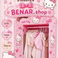 BENAR.shop🧚🏻‍♀️✨