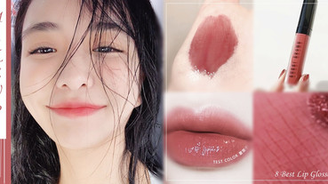 2020最新8款「透光唇膏」推薦！玫瑰水光上唇太想親，這支桃花釀色調一抹讓人超著迷