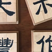 大豐木作 木作家具 木作質感生活物件