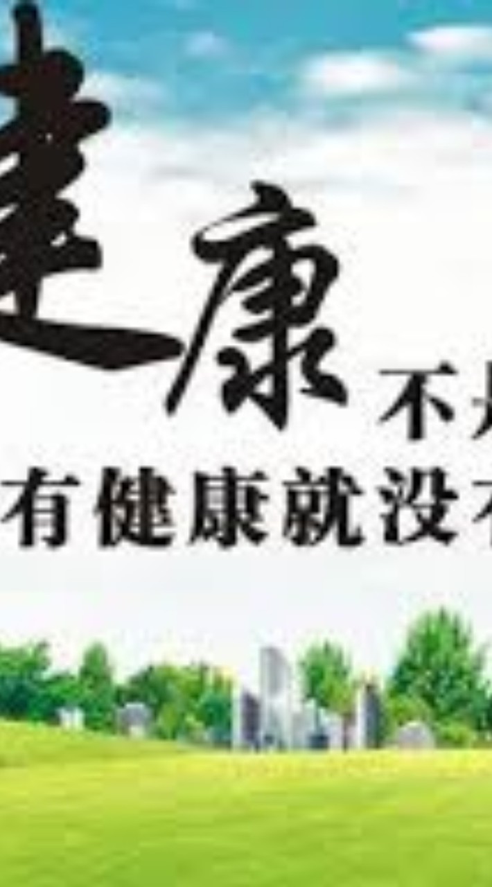 健康飲食-測試社群