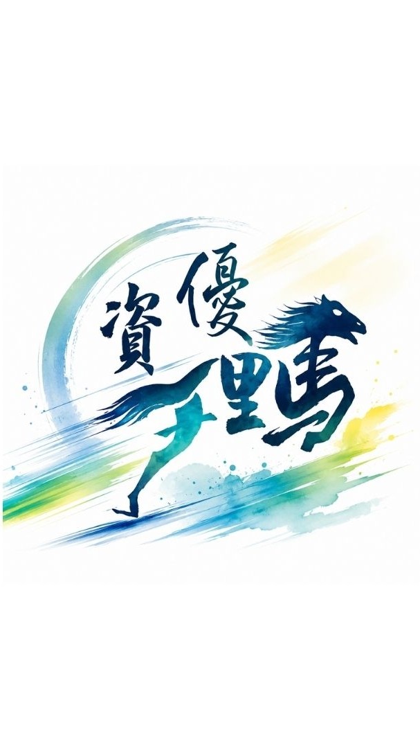 麻豆國小智優班後援會
