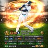 プロスピルーム戦やろう