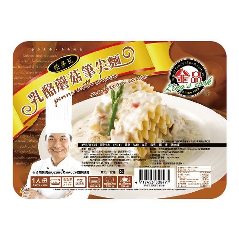 ◆Q軟有嚼勁的義式筆尖麵讓美食趣味在進化，感受入口時舌尖傳來小麥的香氣與彈牙口感， 搭配鮮採直送洋菇、洋蔥與鮮奶油調味的獨特口感雙色醬汁，完成一道讓眾多義式料理饕 客充滿幸福的義式美食。◆為保存產品的