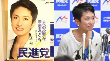 【喜訊】日本選舉海報可以修圖