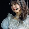 武元唯衣ちゃん推し集合写真📸ご卒業おめでとうございます💐今までありがとうございました🍀