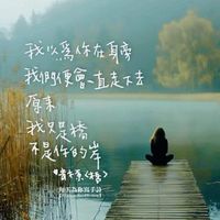 療癒的塔羅之旅（探索自我的旅程）